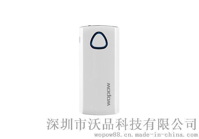 沃品 10000mAh 小沃P10青瓷灰移动电源