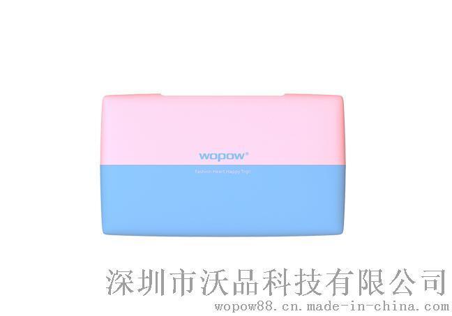 8000mAh 沃品多彩石系列电源W-10000