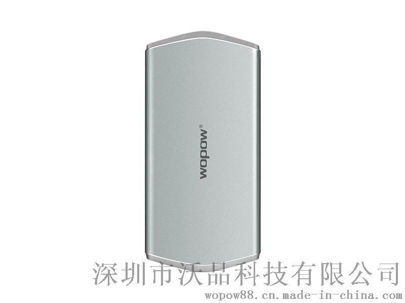 沃品 8000mAh S8 移动电源